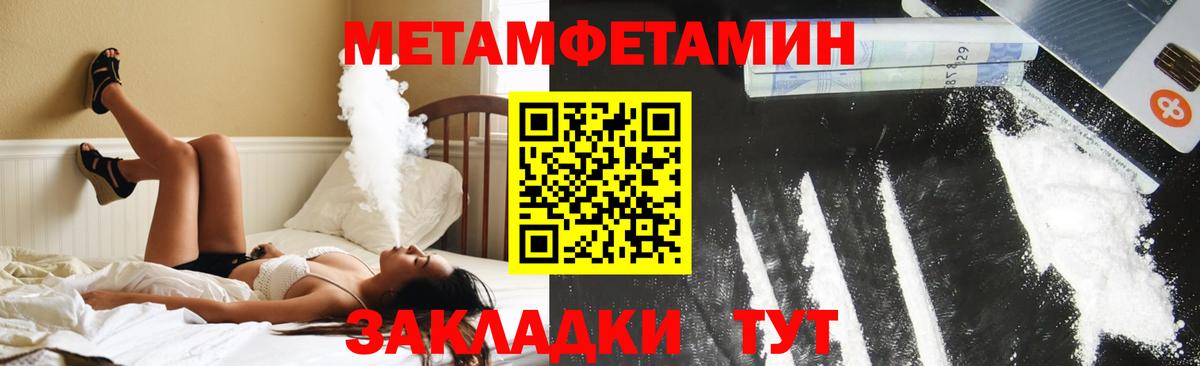 Amphetamine Premium Донецк
