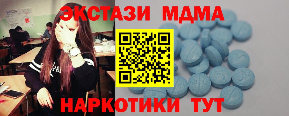 Экстази диски Донецк