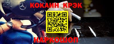 прущий лед Гагарин