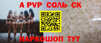 амфетамин Волжск
