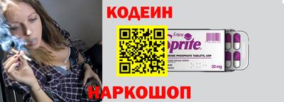 спиды Волжский