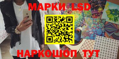кокаин колумбия Волгодонск