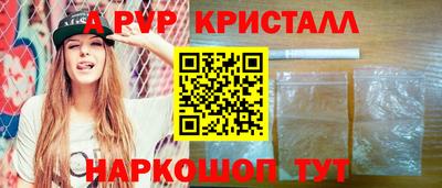 амфетамин Волжск