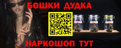 2c-b Гатчина