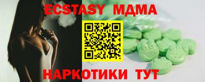 метадон Ивантеевка