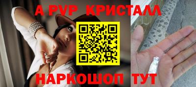 спиды Волжский