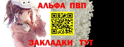 кристаллы Гай