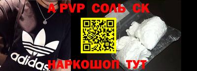амфетамин Волжск