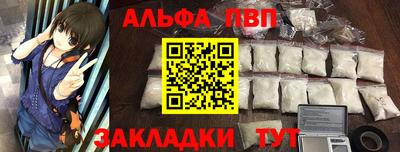 спиды Волжский