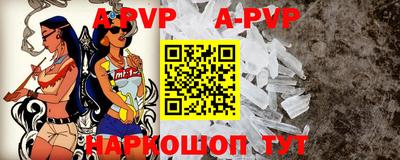 спиды Волжский