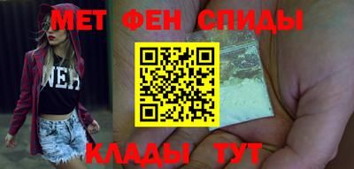 амфетамин Волжск