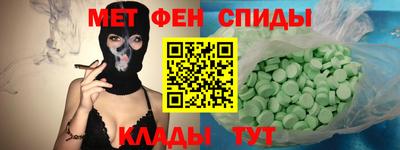 амфетамин Волжск