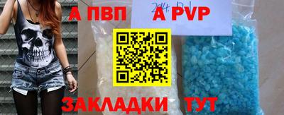 прущий лед Гагарин
