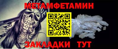 амфетамин Волжск