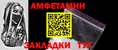 мефедрон VHQ Иваново