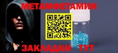 амфетамин Волжск