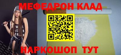 амфетамин Волжск