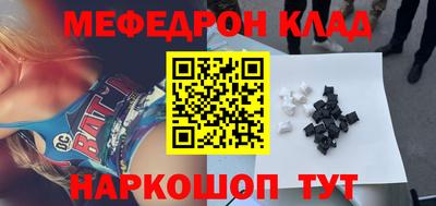 прущий лед Гагарин