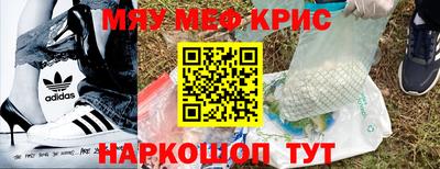 амфетамин Волжск