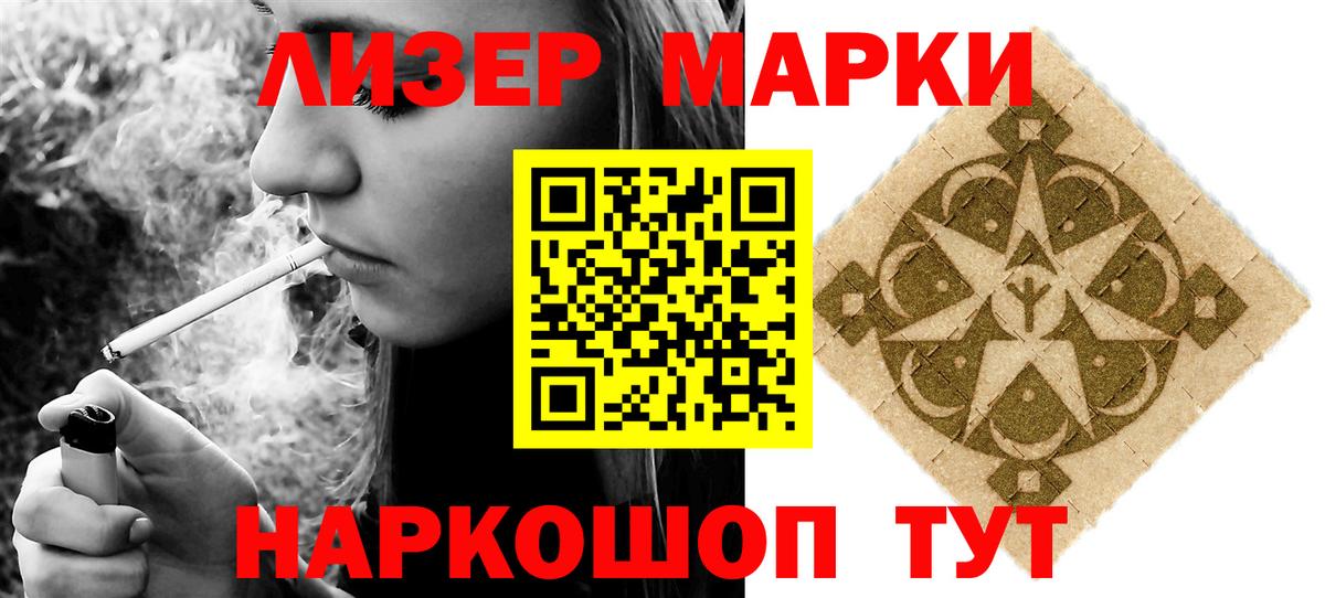 Бошки Шишки  ГАШИШ  КОКАИН  Вход с VPN  Купить наркотики  Alpha-PVP СК кристаллы  Экстази  Конопля  Донецк  Меф кристаллы  ГАШИШ  Мефедрон 