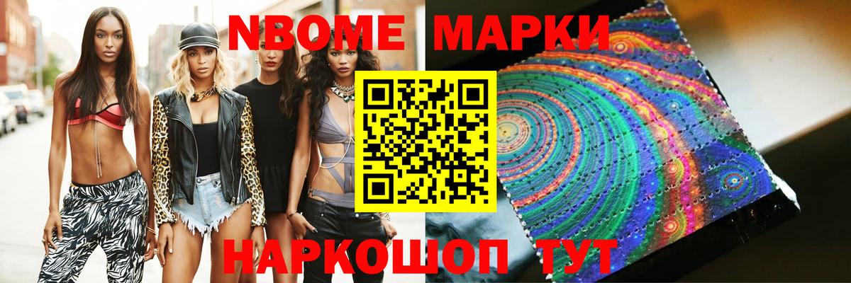Донецк  LSD-25 экстази кислота  LSD-25 экстази ecstasy  кракен маркетплейс  Вход с VPN 